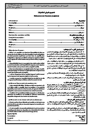 الصفحة 22 - Page 22