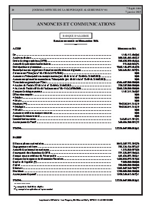 الصفحة 20 - Page 20