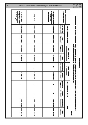 الصفحة 16 - Page 16