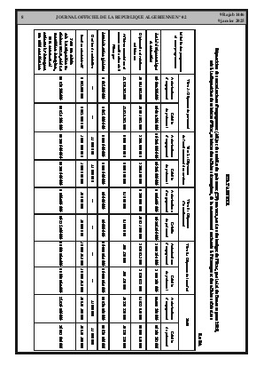 الصفحة 8 - Page 8