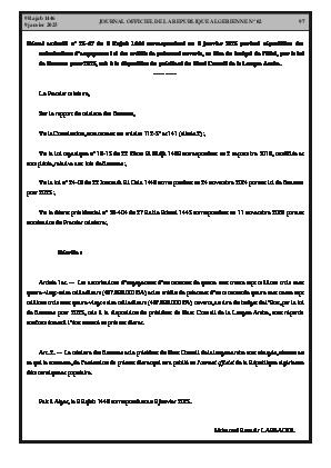 الصفحة 97 - Page 97