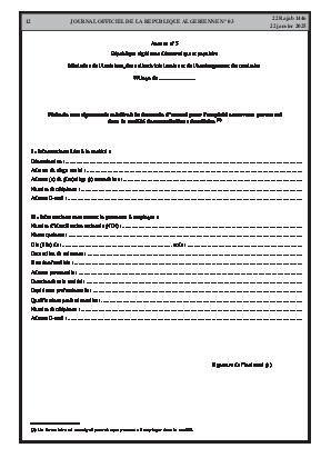 الصفحة 12 - Page 12