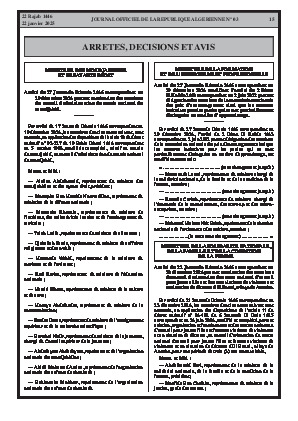 الصفحة 15 - Page 15