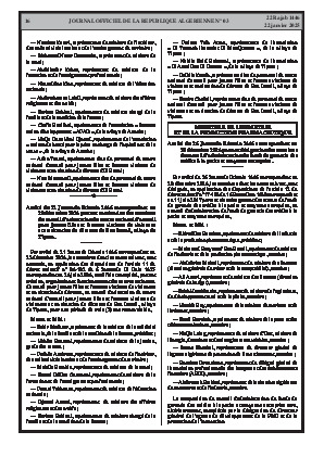 الصفحة 16 - Page 16