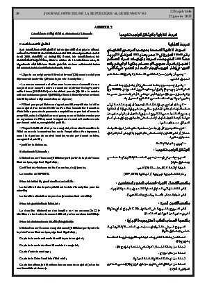 الصفحة 20 - Page 20