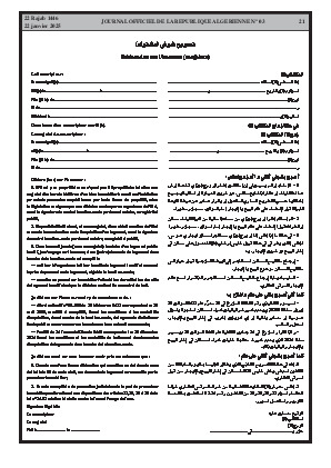 الصفحة 21 - Page 21