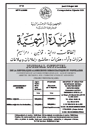 Réformes d'envergure dans l'éducation nationale et nouveau régime indemnitaire