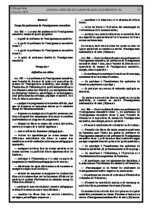 الصفحة 17 - Page 17