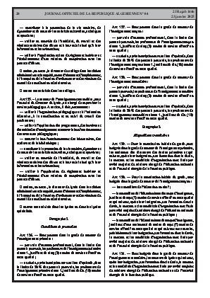 الصفحة 20 - Page 20