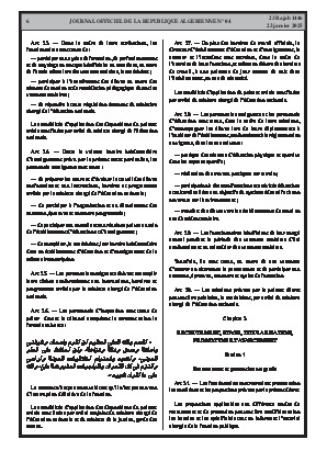 الصفحة 6 - Page 6