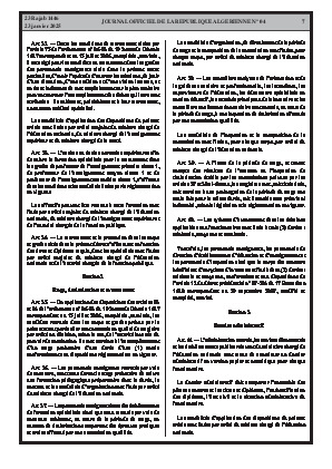 الصفحة 7 - Page 7