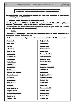 الصفحة 18 - Page 18