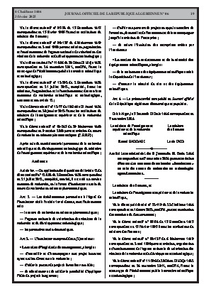 الصفحة 19 - Page 19