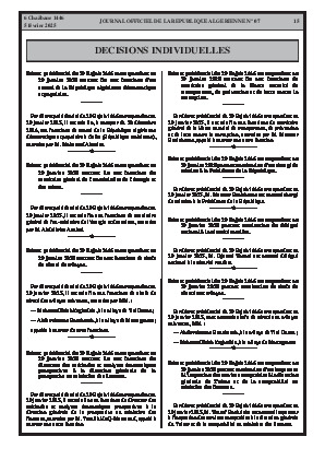 الصفحة 15 - Page 15