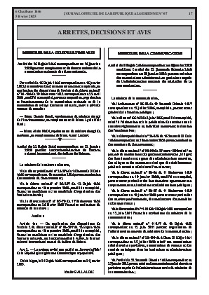 الصفحة 17 - Page 17