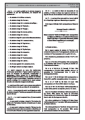 الصفحة 8 - Page 8