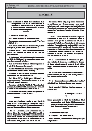 الصفحة 11 - Page 11