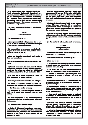 الصفحة 5 - Page 5