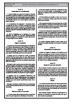 الصفحة 7 - Page 7