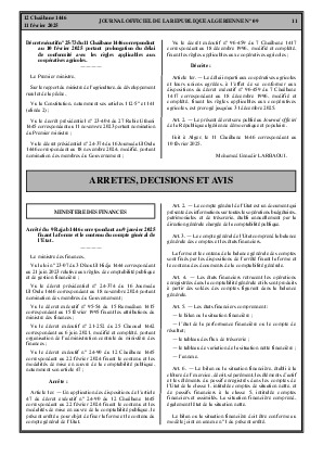 الصفحة 11 - Page 11