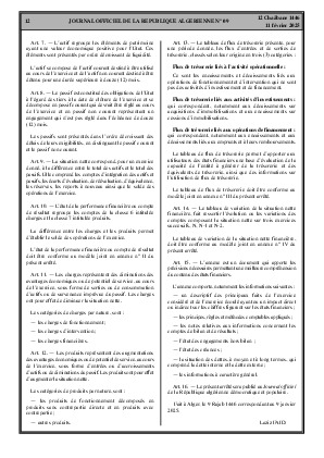 الصفحة 12 - Page 12