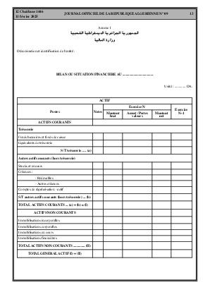 الصفحة 13 - Page 13