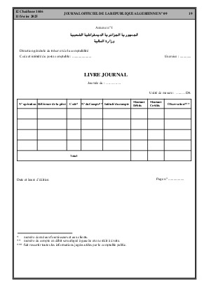 الصفحة 19 - Page 19