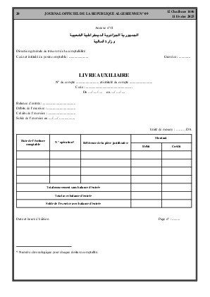 الصفحة 20 - Page 20
