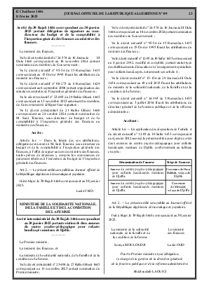 الصفحة 23 - Page 23