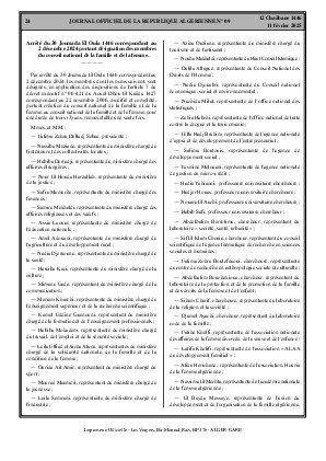 الصفحة 24 - Page 24