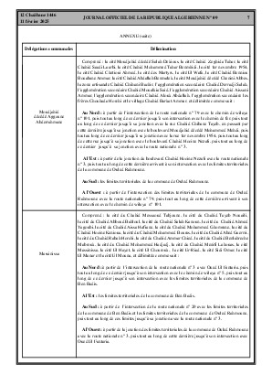 الصفحة 7 - Page 7