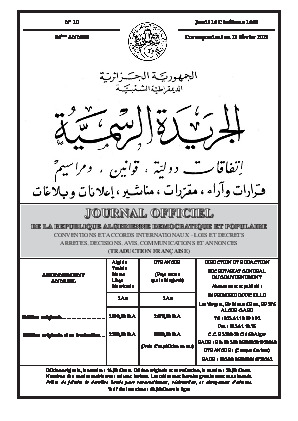 Nouveaux pouvoirs pour les ministères de la Jeunesse et de l'Agriculture, déclassification de terrains agricoles pour le logement à Alger