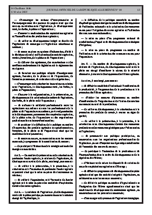 الصفحة 13 - Page 13