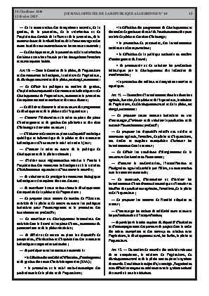 الصفحة 15 - Page 15