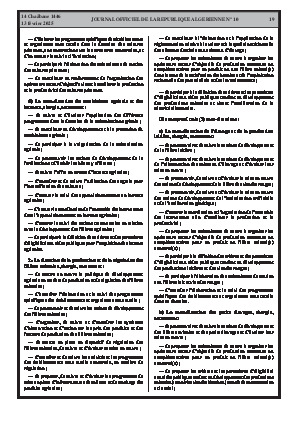 الصفحة 19 - Page 19