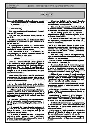 الصفحة 3 - Page 3