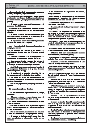 الصفحة 33 - Page 33