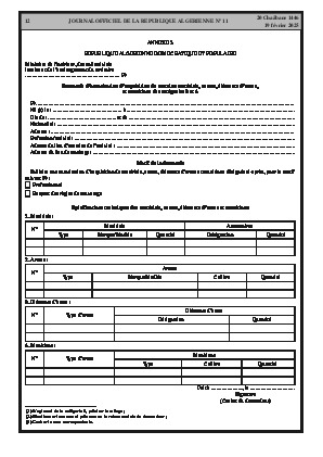 الصفحة 12 - Page 12
