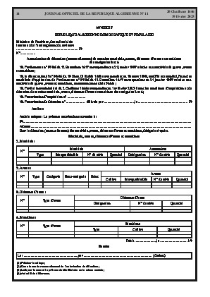 الصفحة 14 - Page 14