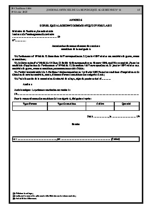 الصفحة 15 - Page 15