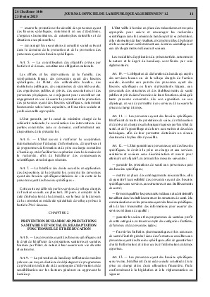 الصفحة 11 - Page 11