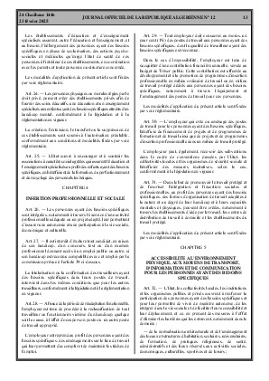 الصفحة 13 - Page 13