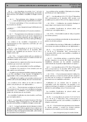 الصفحة 18 - Page 18