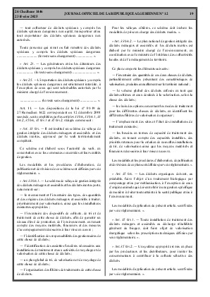 الصفحة 19 - Page 19