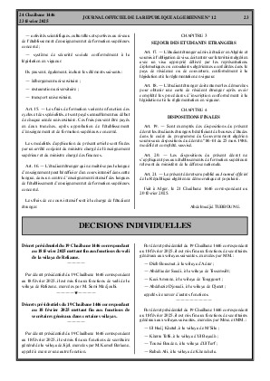 الصفحة 23 - Page 23