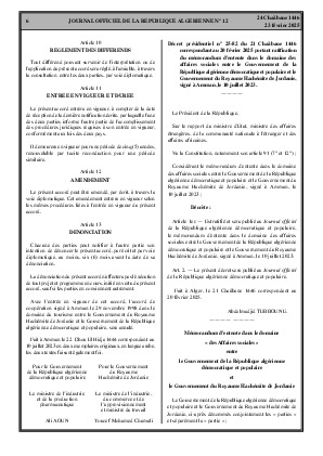 الصفحة 6 - Page 6