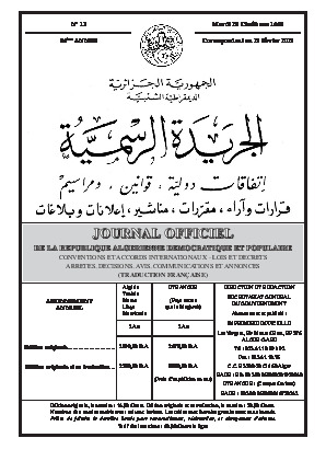 Restructuration du Secteur Énergétique, Allocation de Ramadan, et Nouvelles Nominations