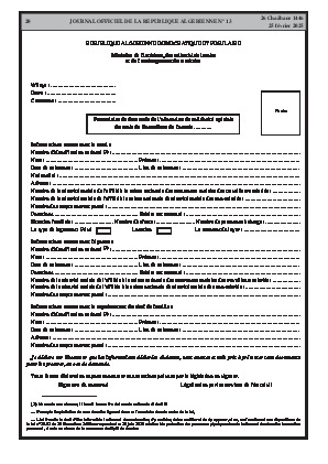 الصفحة 20 - Page 20