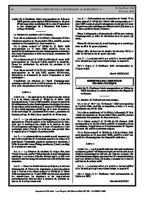 الصفحة 24 - Page 24