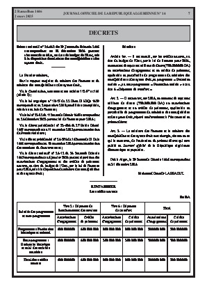 الصفحة 7 - Page 7